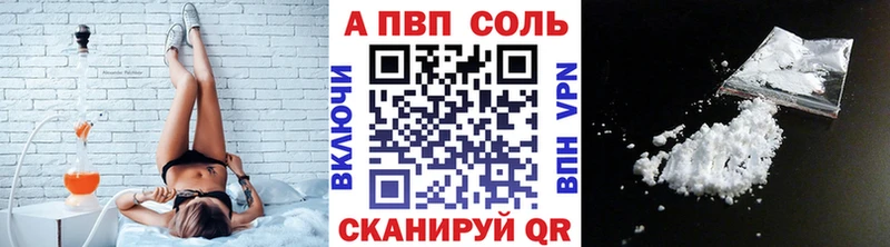 Купить наркоту Красноуфимск А ПВП  АМФ  ГАШИШ  Марихуана  Кокаин  Меф мяу мяу 