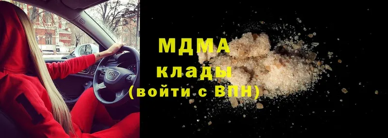 Купить Красноуфимск МАРИХУАНА  Alpha PVP  Cocaine  ГАШ  МЕФ 