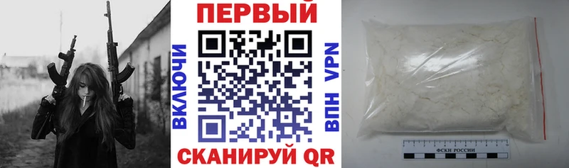 блэк спрут как войти  Красноуфимск  Амфетамин VHQ 