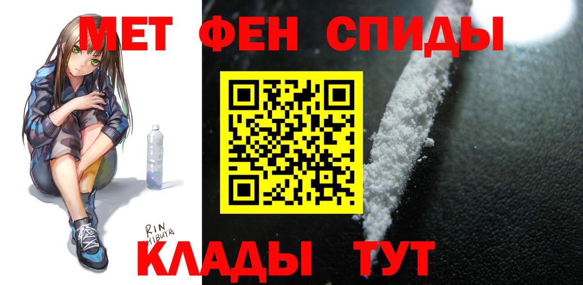 АМФ 98%  Красноуфимск 