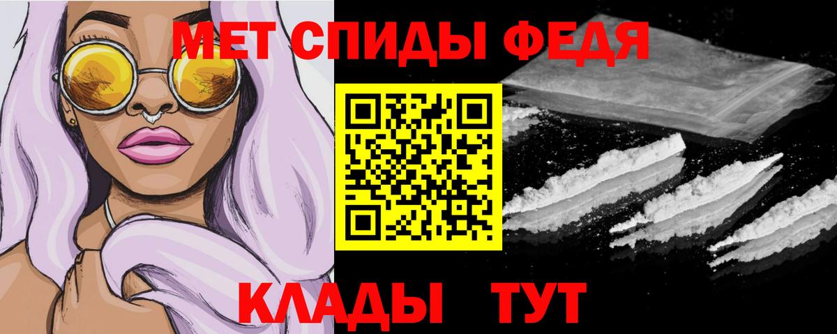 АМФЕТАМИН VHQ  Вход с VPN  Amphetamine  Красноуфимск 