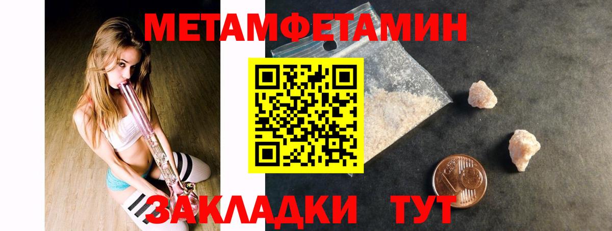 Amphetamine 98% Красноуфимск
