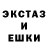 Дистиллят ТГК жижа EGO_TER 228