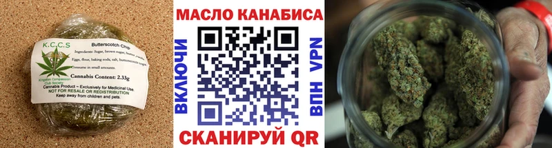 магазин продажи   Красноуфимск  Canna-Cookies конопля 