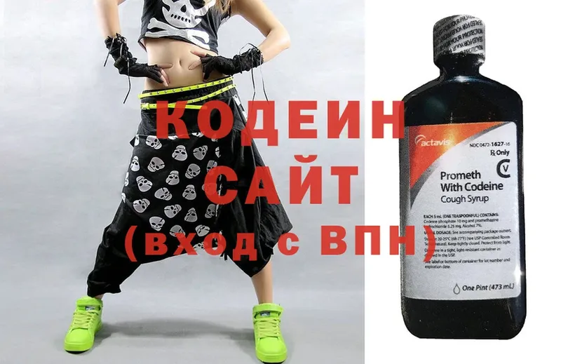 Codein Purple Drank  Красноуфимск 