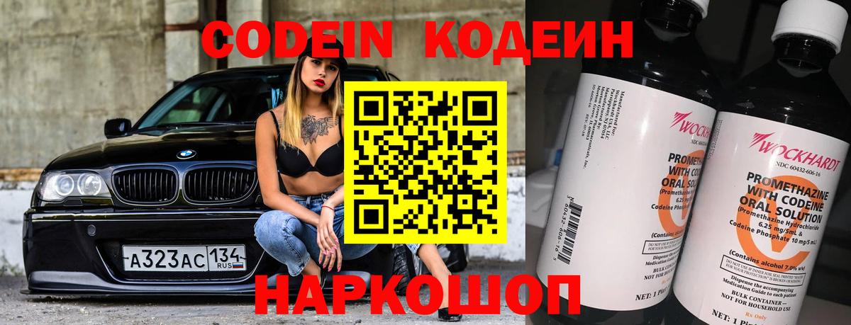 Канабис  Где купить наркотики?  МЕТ  ГАШ  А ПВП СОЛЬ   Меф кристаллы  Красноуфимск  Cocaine 