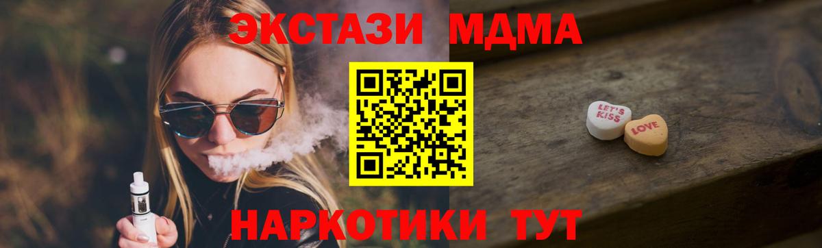 Экстази Дубай Красноуфимск