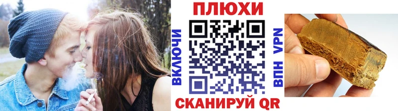 маркетплейс состав  KRAKEN ссылки  ГАШИШ VHQ  Красноуфимск  закладка 