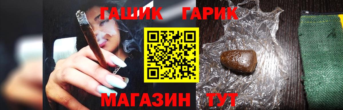 Гашиш VHQ Красноуфимск