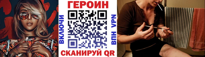 купить наркотики сайты  Красноуфимск  ГЕРОИН белый 