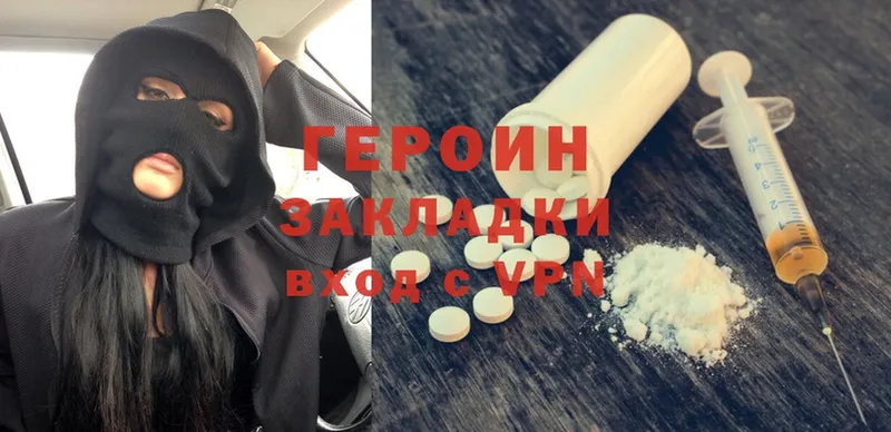 mega tor  Красноуфимск  ГЕРОИН Heroin 