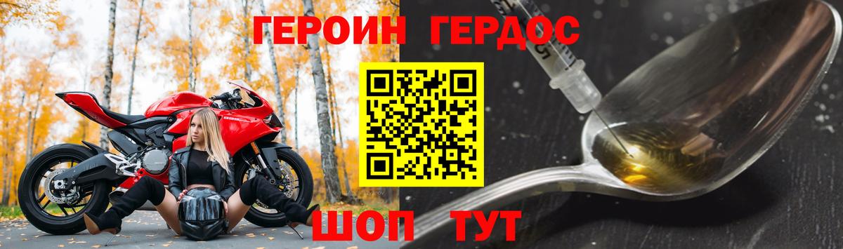 Канабис  КОКАИН  СОЛЬ CK  МЕТ  МЕФ  Меф  Codein  Гашиш  Красноуфимск  Вход с VPN  ГАШИШ 