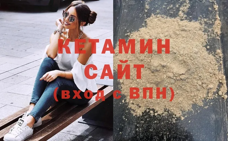 КЕТАМИН ketamine  KRAKEN ссылка  Красноуфимск 