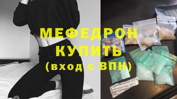 амф Новозыбков