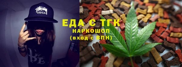 метадон Новокубанск