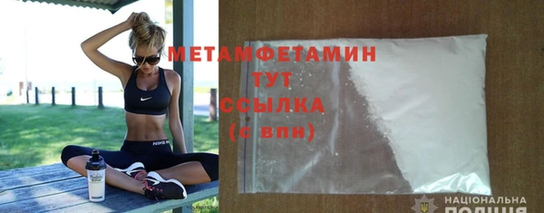 бутират Новодвинск