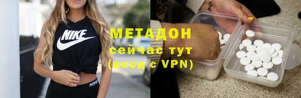 метадон Новокубанск