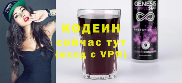 мефедрон мука Нягань