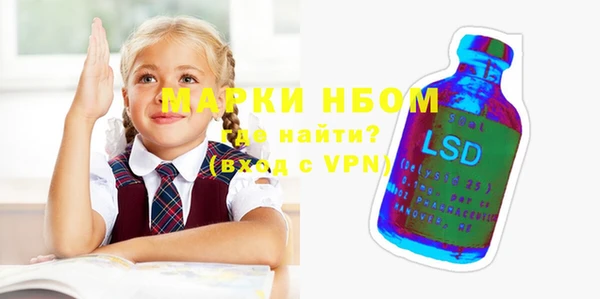 мефедрон мука Нягань