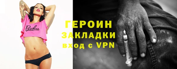наркотики Воткинск