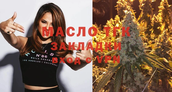 бутират Новодвинск