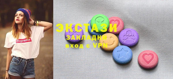 бутират Новодвинск