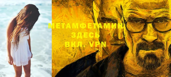 бутират Новодвинск