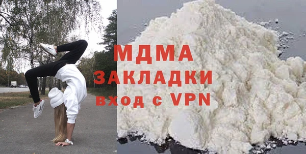 бутират Новодвинск