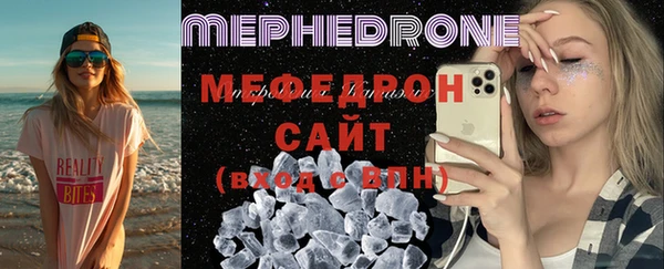 амф Новозыбков