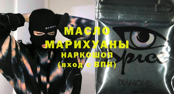 бутират Новодвинск