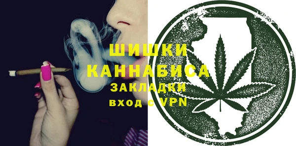 бутират Новодвинск