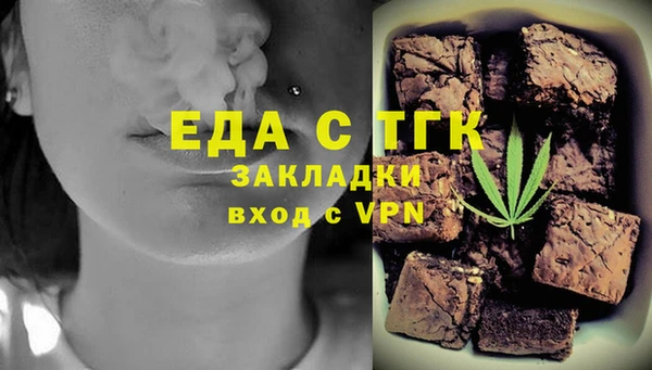 кристаллы Нефтегорск