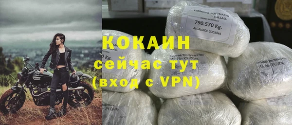 метадон Новокубанск