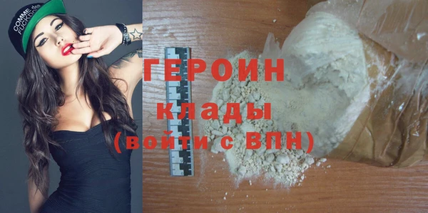 мефедрон мука Нягань