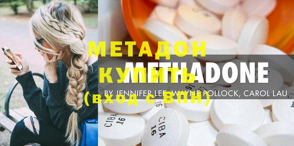 метадон Новокубанск