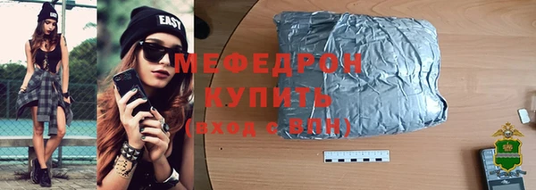 метадон Новокубанск