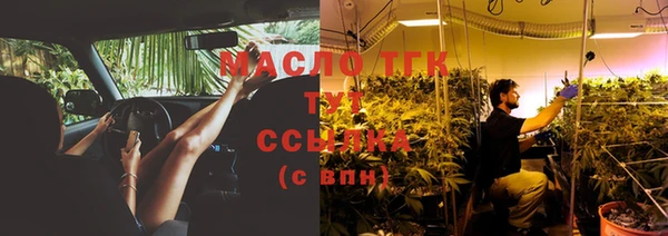 мефедрон мука Нягань