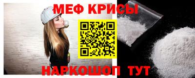 прущие крисы Балашиха