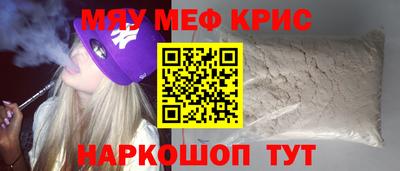 соль ск Донской