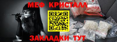 прущие крисы Балашиха