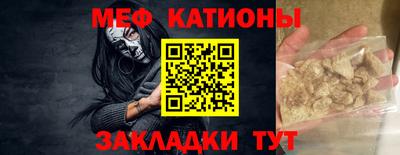 первитин Балаково