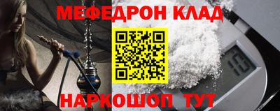 прущие крисы Балашиха