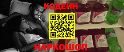 трава Донецк