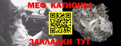 трава Донецк