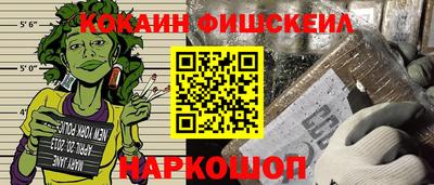 первитин Балаково