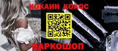 трава Донецк