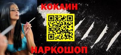 кокаин перу Дубна