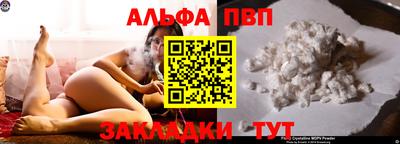 соль ск Донской