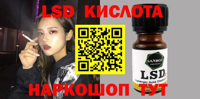 трава Донецк