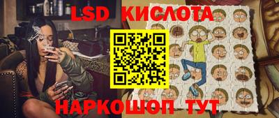 прущие крисы Балашиха